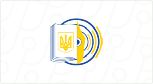 State Committee for television and radio broadcasting of Ukraine