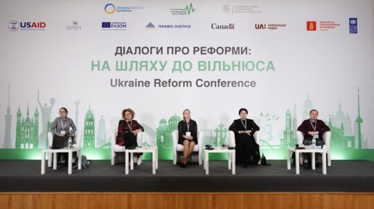 Панельна дискусія “Реформи у сфері культури” в рамках онлайн-форуму «Діалоги про реформи: на шляху до Вільнюса»