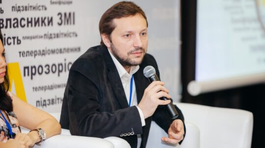 International Conference "Introduction of Effective Mechanism for Transparency of Media Ownership in Ukraine"