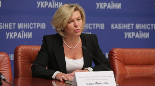 Briefing by Advisor to Minister of Information Policy on Strategic Communications Alina Frolova