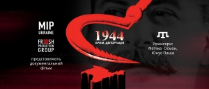 On May 17th, Documentary Film "1944" to Be Premiered