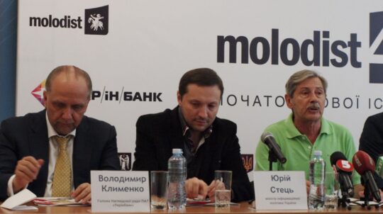The press conference "Molodist-45. Beginning of New History"