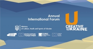 14-15 листопада відбудеться III міжнародний форум "Креативна Україна"