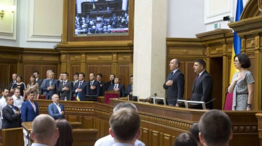 Opening of the 3rd session of the Verkhovna Rada of Ukraine