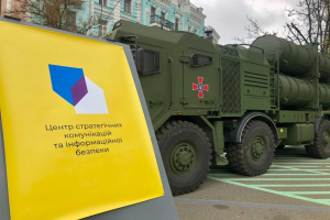 Виставка «Цифрове майбутнє армії»на Михайлівській площі