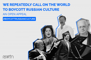 An open repeated appeal of the Minister of Culture and Information Policy of Ukraine, Oleksandr Tkachenko, regarding the call to boycott Russian culture and its performers