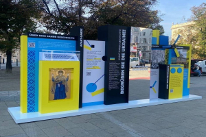 «Авангардна історія України»: у Відні з'явились креативні інтерактивні стенди про Україну