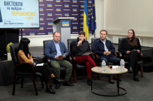 В Медіацентрі Україна – Укрінформ анонсували заходи до цьогорічного Дня Гідності та Свободи