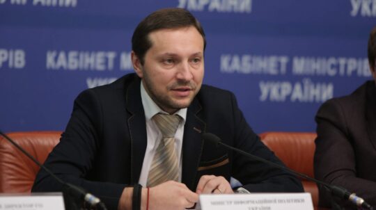 Presentation of the Concept of the Government Communication Reform
