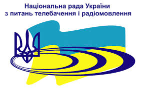Yurii Stets to Attend the Meeting of the National Council for Television and Radio Broadcasting