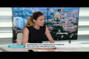 "We have found a private investor for the construction of TV tower in Kherson region", – Emine Dzhaparova