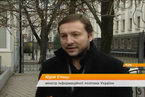 Yurii Stets: "Incident near the National Bank building is another provocative action", "Fakty" program, ICTV Channel