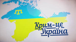 MIP: Crimean culture is presented in "Borispol" before Eurovision-2017