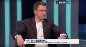 Blocking of Russian sites: Ukraine has reflected Russia on its prohibitions-A. Bidenko