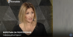 Emine Dzhaparova on "How to Save the Kremlin's Prisoners?"