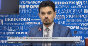 Zolotukhin Named Key Priorities of MIP’s Work in 2017