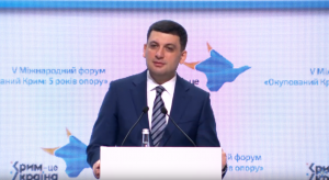 Speech by Volodymyr Hroisman at V International Forum "Occupied Crimea: Five Years of Resistance"