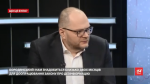 Володимир Бородянський у програмі "Що це було" на 24 каналі