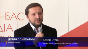 Yurii Stets Appears on Donbas Media Forum