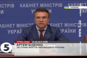 Artem Bidenko on the foreign broadcasting reform in Ukraine