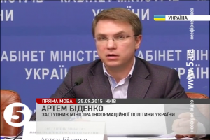 Artem Bidenko on the key results of MIP in August 2015