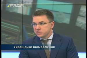 Artem Bіdenko about the launch of Multimedia foreign broadcasting platform of Ukraine: plans, capabilities, prospects
