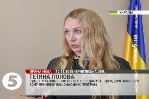Tetiana Popova about expansion of Ukrainian broadcasting in the border regions of Ukraine