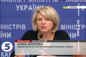 Advisor to the Minister Alina Frolova talks about importance of the  Government Communication Reform