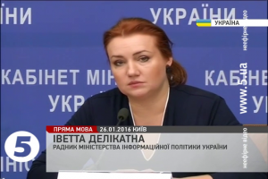 Advisor to the Minister Ivetta Delikatnaya talks about the establishment of the separate government office on communications