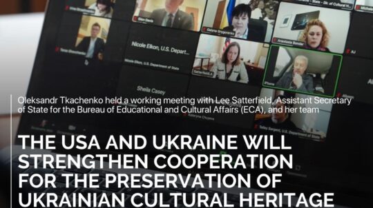 The USA and Ukraine will strengthen cooperation for the preservation of Ukrainian cultural heritage