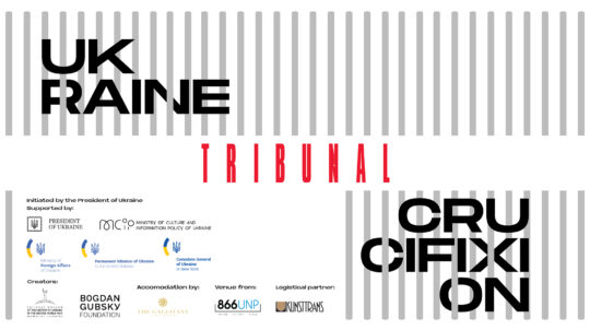 “Ukraine. Crucifixion. Tribunal”: March 31, the international exhibition will be presented in New York