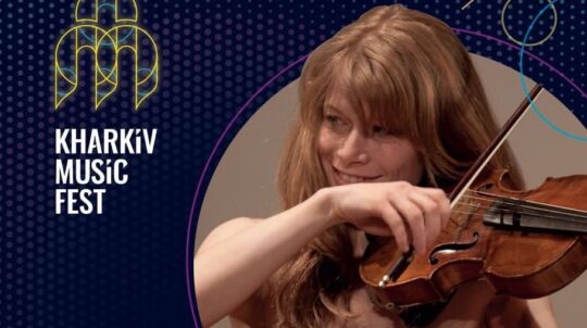 KharkivMusicFest розпочнеться концертом однієї з найвідоміших скрипальок України Богдани Півненко