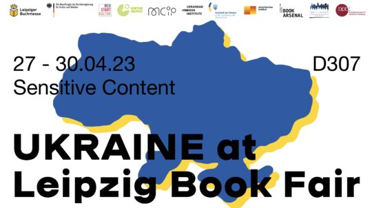 Ukraine will present its national stand at the Leipzig Book Fair