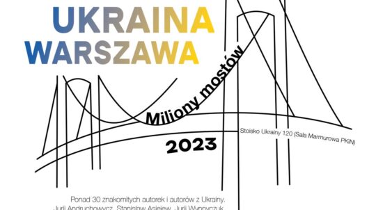 «Мільйони мостів»: Україна — Почесний гість Міжнародного книжкового ярмарку у Варшаві