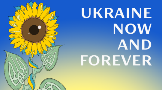«Ukraine Now and Forever»: the state presents a new brand of Ukrainian culture in the world during the war #StandWithUkraine