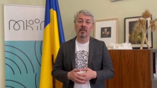 Олександр Ткаченко виступив на FELIZONDA 2023 в Португалії та підкреслив значимість популяризації українського контенту