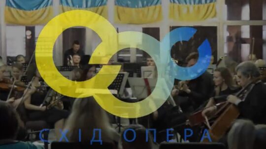 Схід Опера відкрила новий 148-й сезон в Україні та у Словаччині