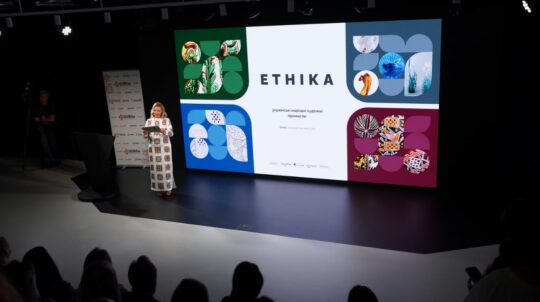 In Kyiv, a presentation of the international promotional campaign “Ethnica: Ukrainian Folk Art Industries” took place