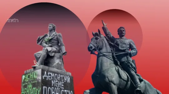 Уряд прийняв ініційоване МКІП рішення, яке дозволяє демонтувати пам’ятники Пушкіну, Щорсу та іншим російським і радянським діячам
