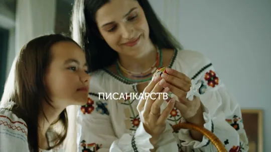 «Етніка: українські народні художні промисли»: традиція писанкарства
