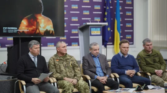 У Києві презентували заходи до Дня Героїв Небесної Сотні
