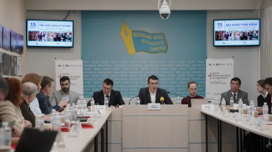 У Києві відбулася експертна дискусія про безпеку для журналістів під час повномасштабної війни