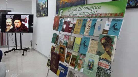 У Національній бібліотеці України для дітей провели «Дні єднання з Великим Кобзарем»