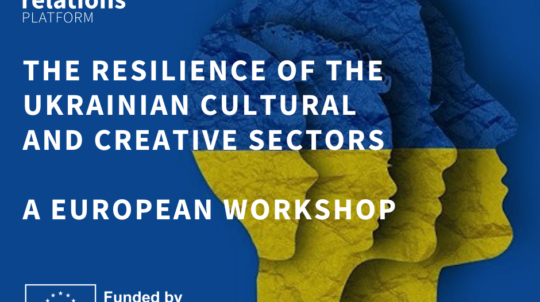 У Брюсселі відбувся семінар на підтримку культурного та креативного секторів України