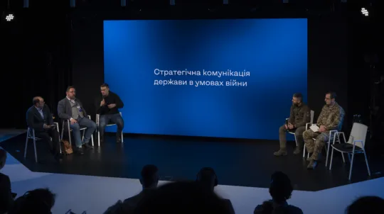 Під час Kyiv StratCom Forum 2024 обговорили шляхи боротьби з дезінформацією 