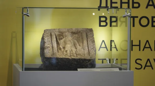 Національному музею історії України передали унікальну плиту доби Русі, врятовану від нелегального продажу 