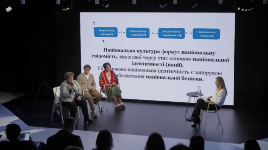Kyiv StratCom Forum 2024: Культура, релігія та інформаційна політика – це високоточна зброя в боротьбі за свідомість українців