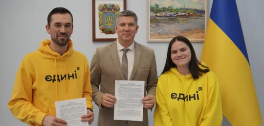 МКІП та Всеукраїнський рух «Єдині» підписали меморандум про співпрацю задля розвитку та поширення української мов