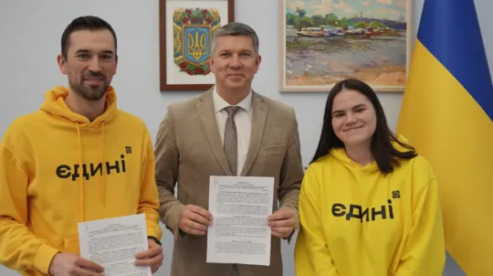МКІП та Всеукраїнський рух «Єдині» підписали меморандум про співпрацю задля розвитку та поширення української мови