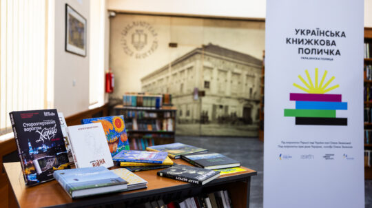 Олена Зеленська відкрила українську книжкову поличку в бібліотеці Белграда